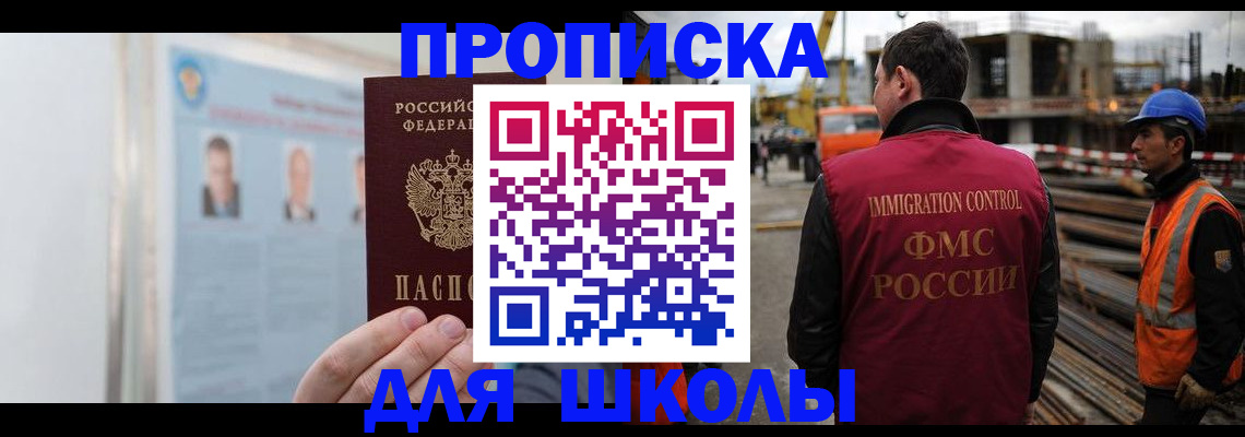 пропишу в квартире в Микуни