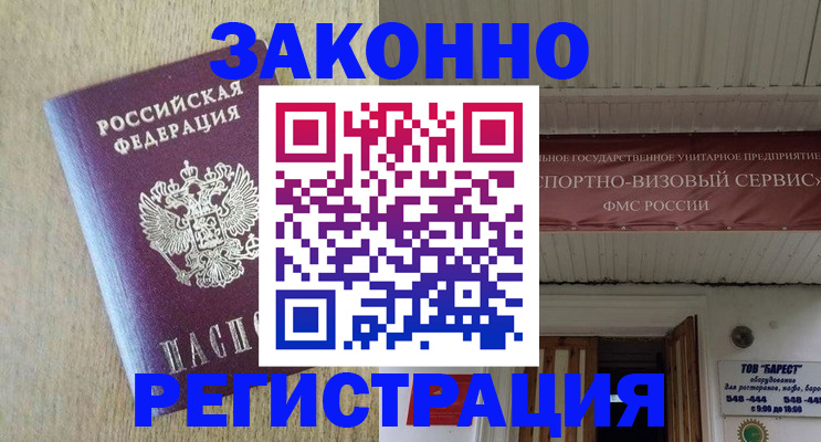 найти адрес прописки в Микуни